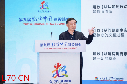 （蚂蚁集团副总裁兼首席技术安全官，蚂蚁密算董事长韦韬在数字中国建设峰会演讲）