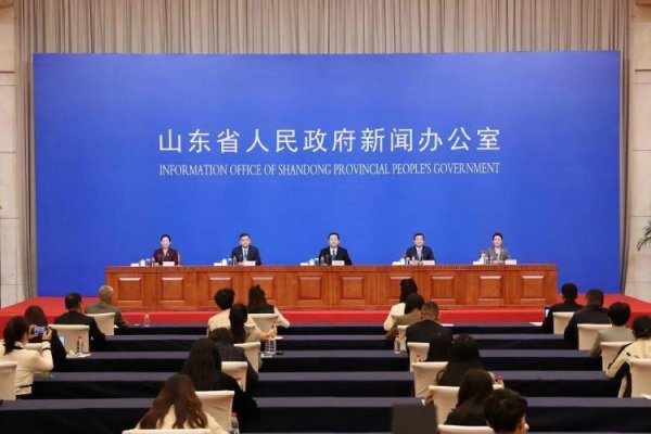 实录｜山东举行专题新闻发布会，解读“十五五”规划《纲要》