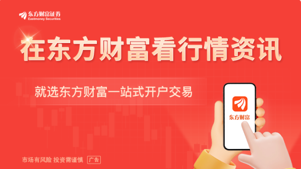 三部门发文指导“金融促消费” 多家银行和地方监管正发力 有股份行今年消费贷投放已超8000亿