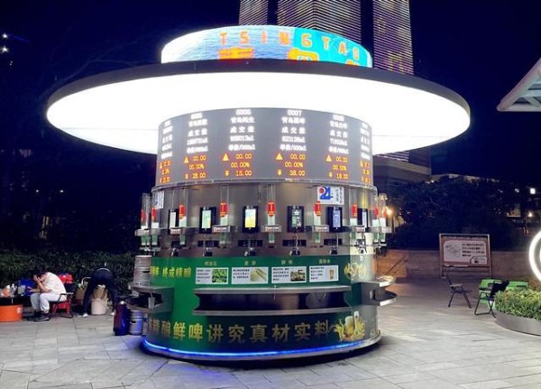 深圳现身24小时啤酒“交易所” 价格随人气起落的自助酒吧