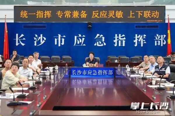 吴桂英调度防汛救灾工作