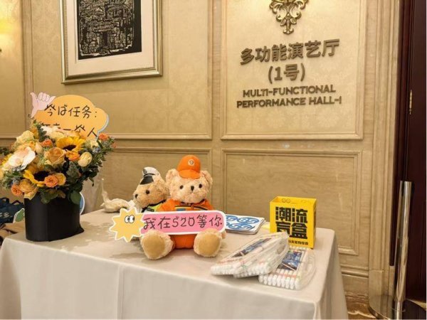 南明区举行跨行业线下青年交友活动