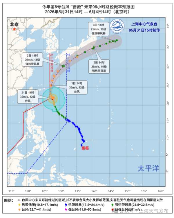 台风“蔷薇”明起转向远离，上海将迎3个雨日，闷热体感回归