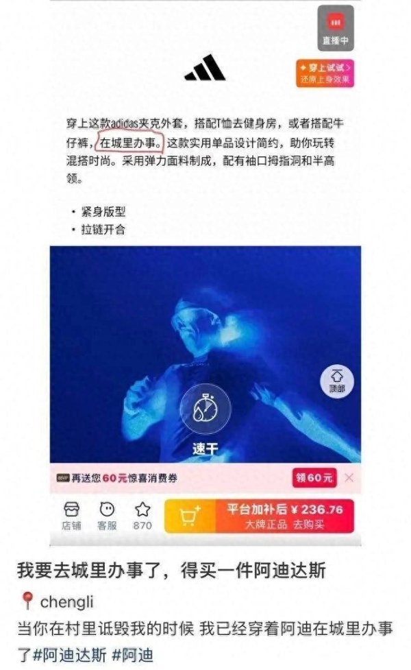 “进城办事”火了，记者实探阿迪达斯成都门店：定制T恤订单暴增4倍