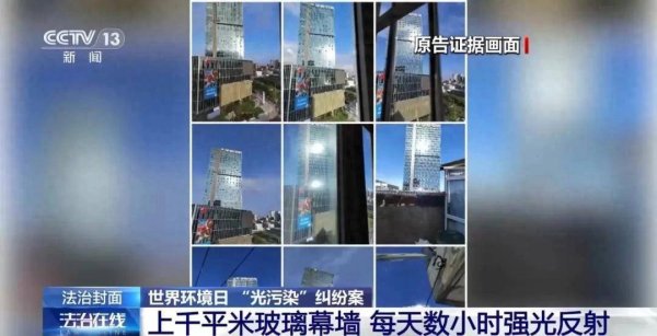 “每天至少4小时，家里全部窗帘要拉上”，业主决定起诉