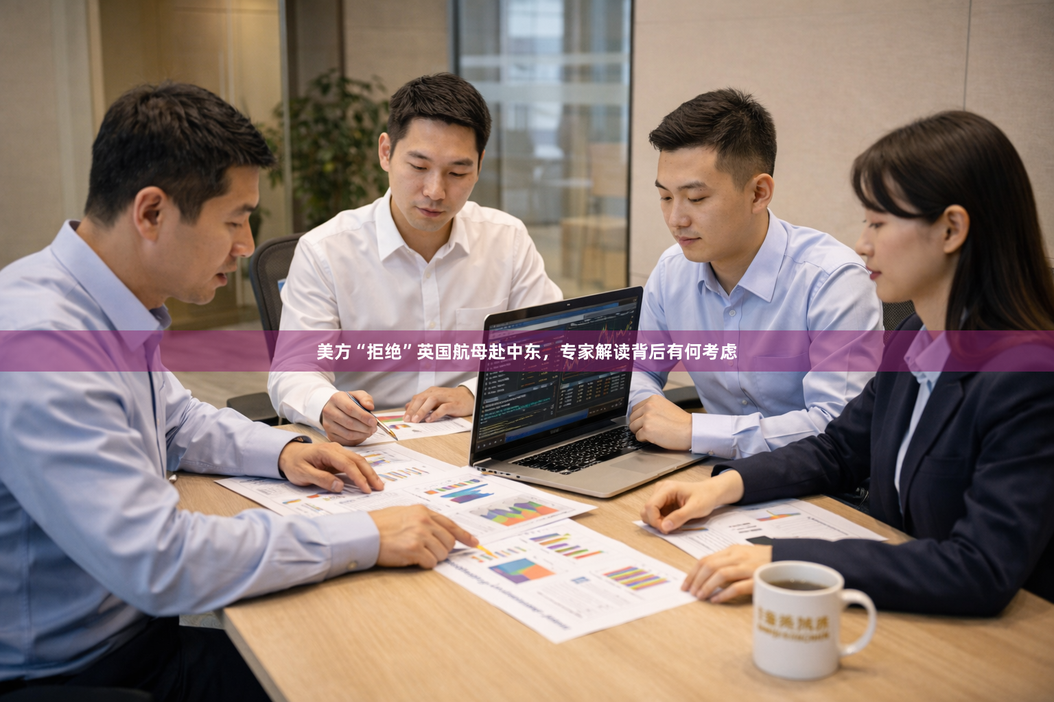 美方“拒绝”英国航母赴中东，专家解读背后有何考虑