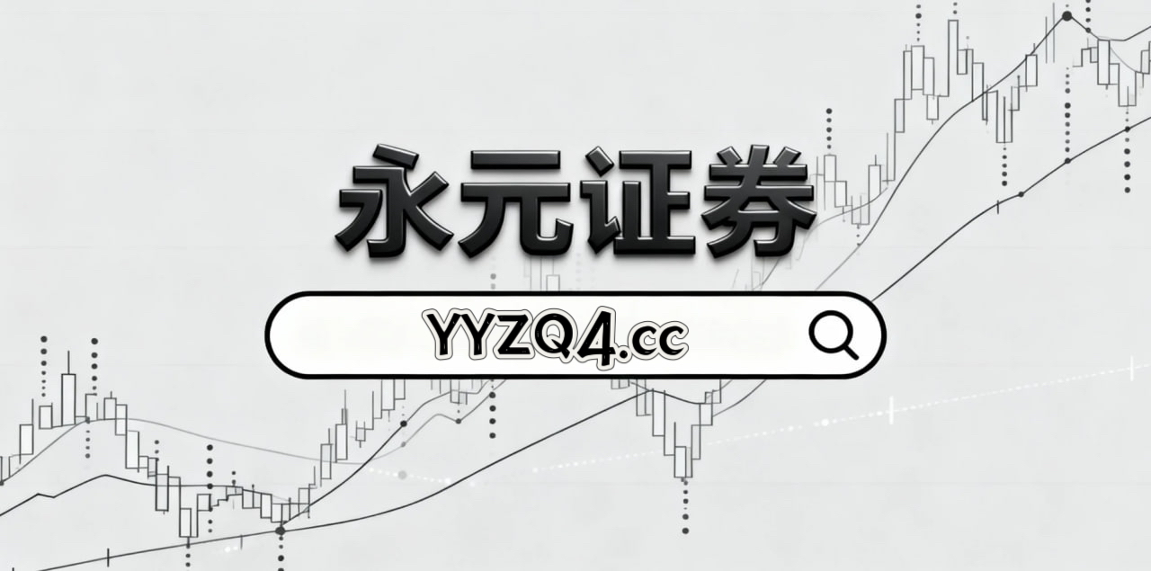 市场研究：A股市场中配资炒股的资产配置常见误区
