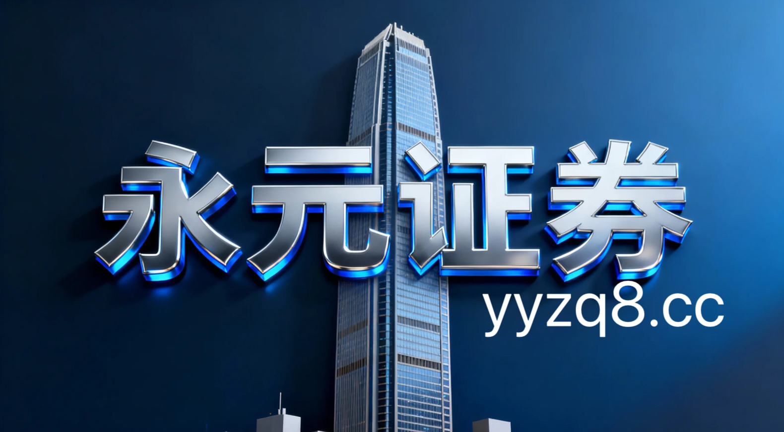 近期港股市场在震荡市环境背景下中股票杠杆的数据观察实战经验