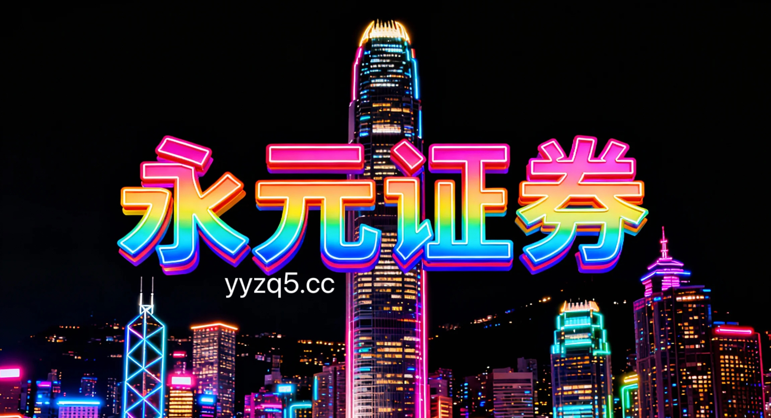 近一年主要资本流向区域场景下场内股票配资的估值体系演变以“活